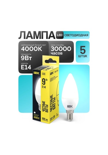 Iek E14 9w 4000k Nötr Işık Led Ampul 5'li Paket 193497094