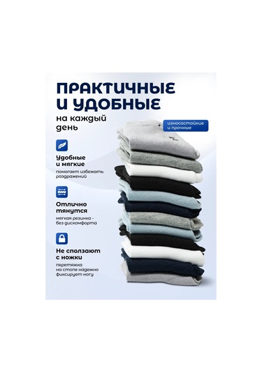 Deo Erkek Çocukları İçin Pamuklu Çocuk Çorapları Seti 12 Çift 423821915 Gri