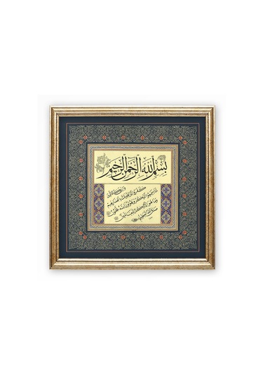 Sinan Grafik İslami Tablo Nazar Ayeti Hüsn-i Hat Levha Stn-s218