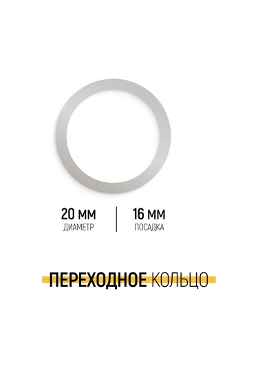 Fıt Fınch Industrıal Tools Fıt Ağaç Testere Diski 190 X 20/16 Mm 24t 169477488