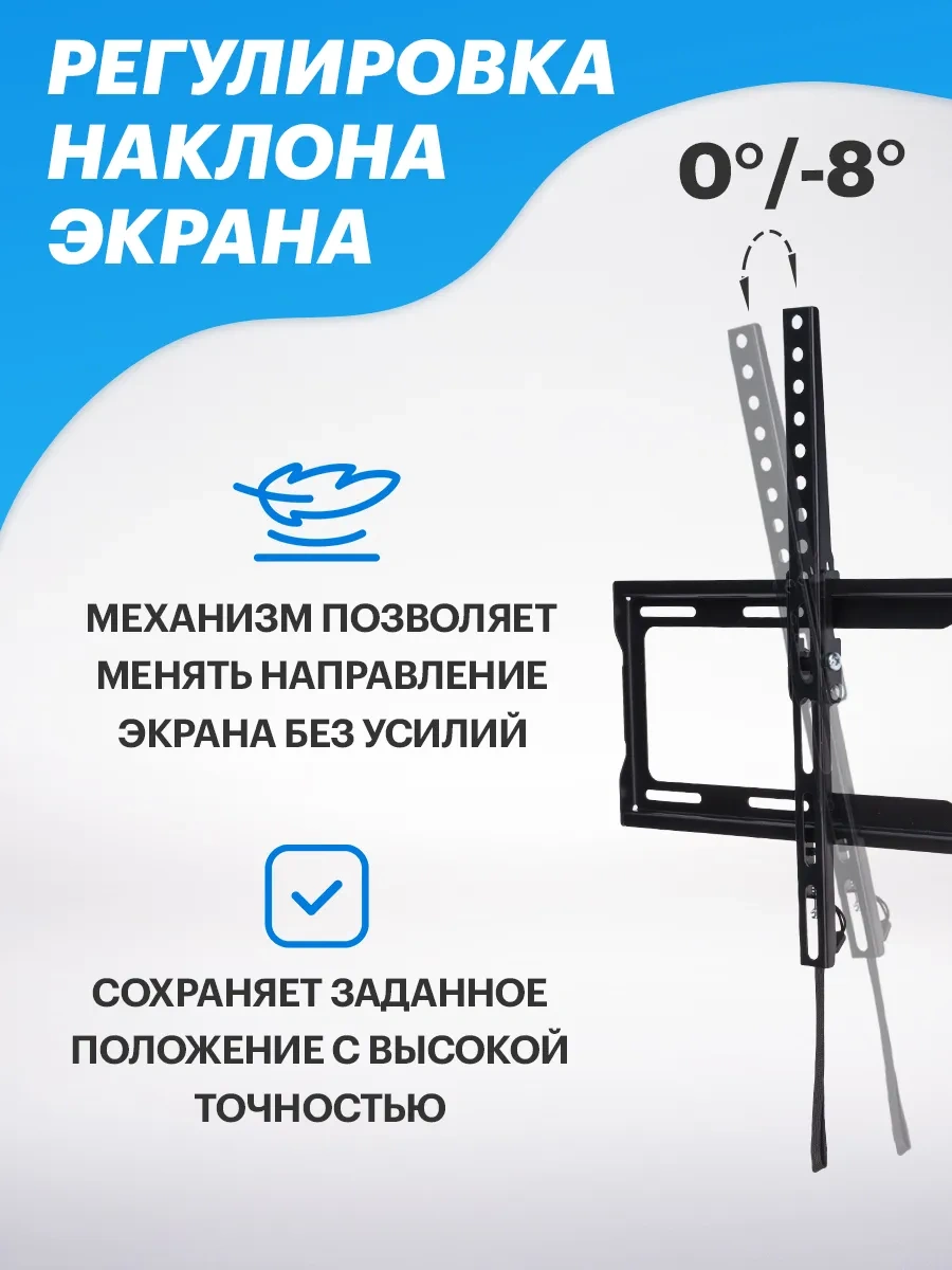 Rexant Televizyon Braketi Eğimli 37-75 İnç 205042400