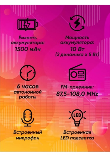 Miland Kablosuz Hoparlör Makine 218444373