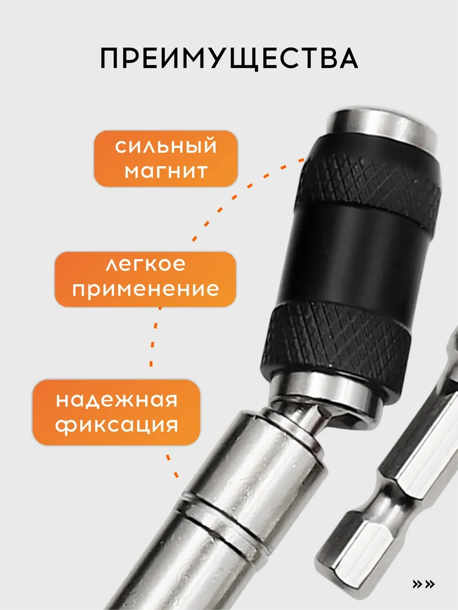 Vasvas Matkap Ucu İçin Köşe Adaptörü 257977072