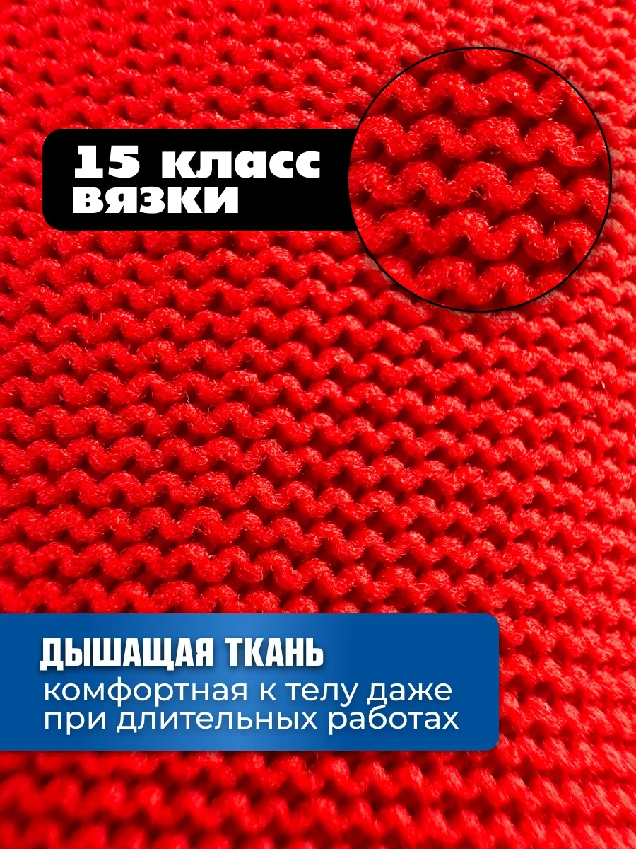 Rabocıe Rukı Lateks Kaplamalı İş Eldivenleri 6 Çift 300569210