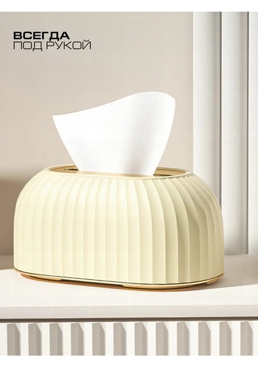 Ibrico Masaüstü Dekoratif Peçetelik 327296880 Beyaz