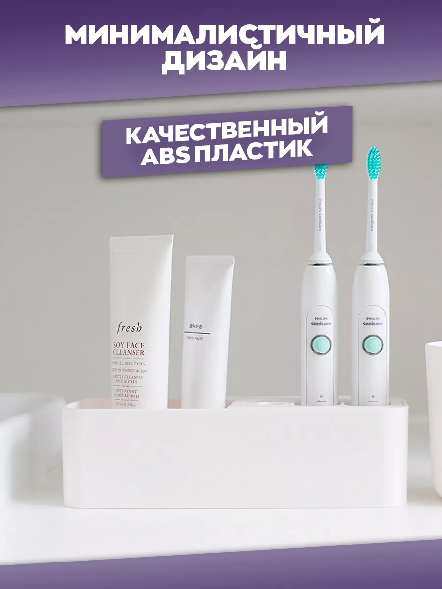 İort Diş Fırçası Ve Diş Macunu İçin Duvara Monte Tutucu Ve Bardak 174600622 Beyaz