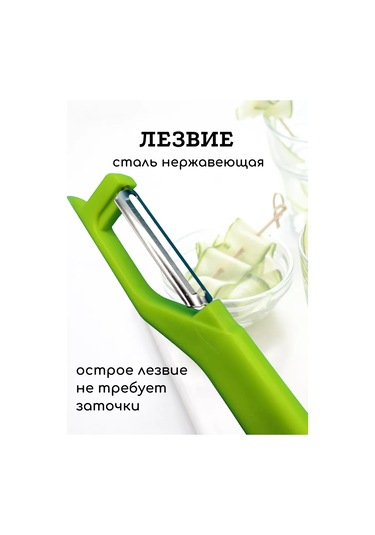 Landlady Sebze Ve Meyveler İçin El Tipi Kabuk Soyucu 250559756 Mavi