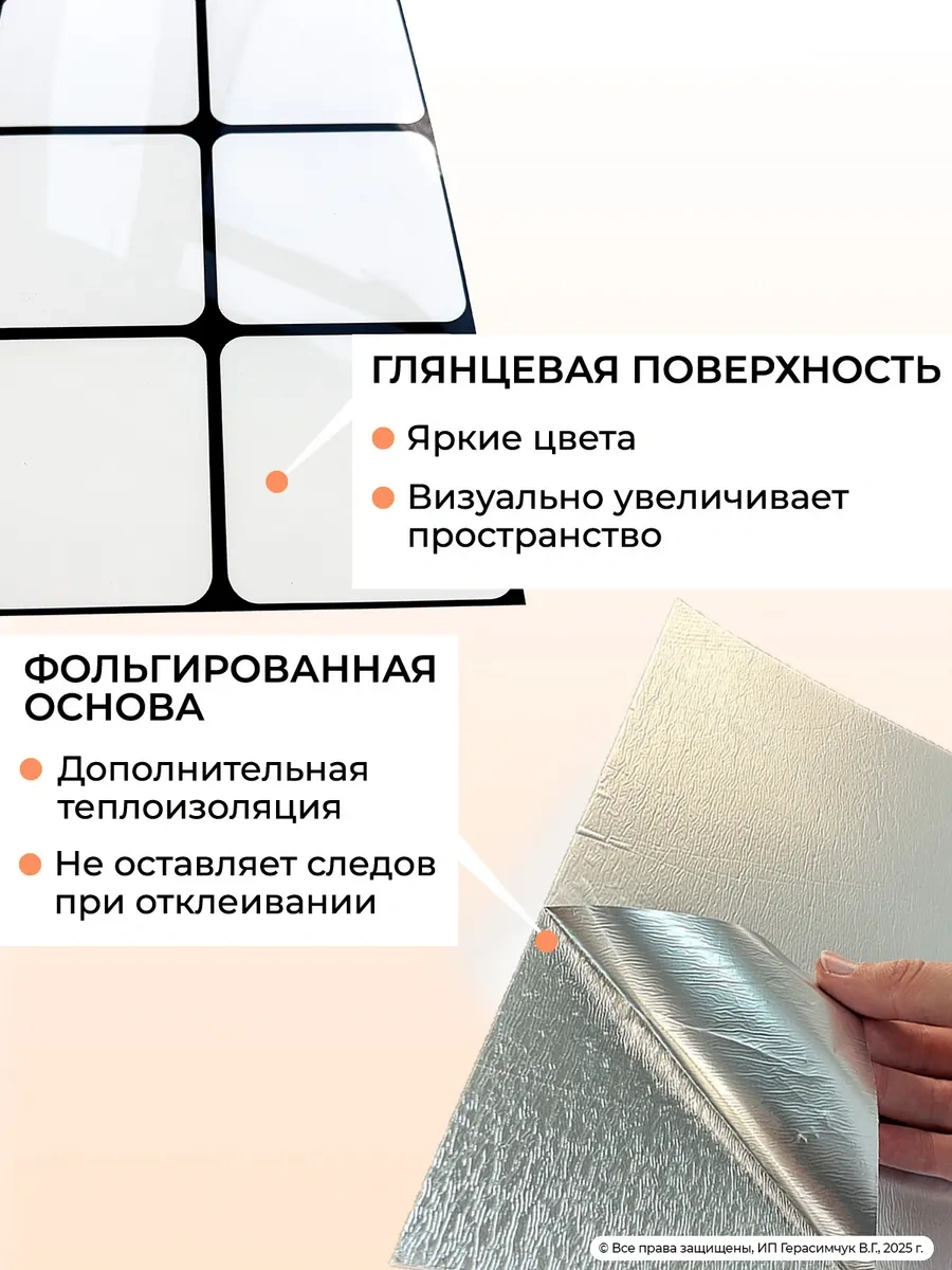 Amodecor Kendinden Yapışkanlı Duvar Panelleri 60x30 Cm Banyo Karosu 15 Adet 296642787