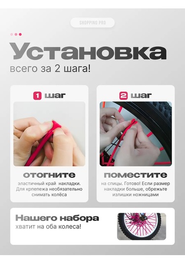 Shoppingpro Motosiklet Ve Pit Bike Şişeler İçin Pembe Kılıflar 392057559