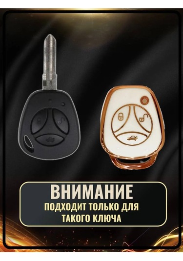 G.s.light Lada Kalina Priora İçin Araba Anahtarı Kılıfı 299766185