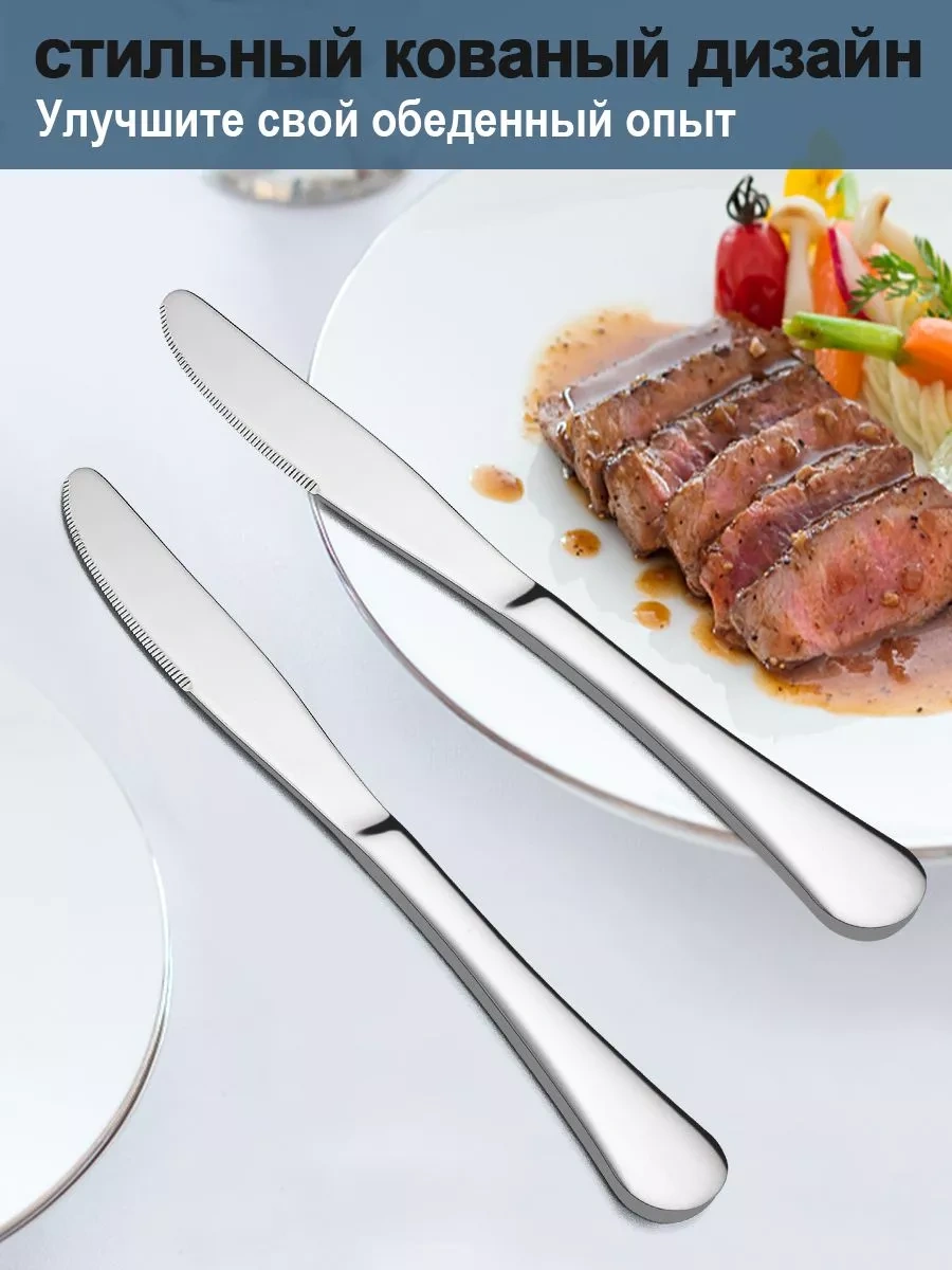 New Arbat Kahve Bıçakları 6 Parça Set 208558545 Gri