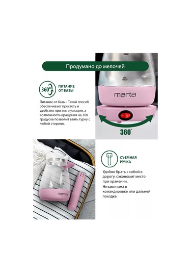 Marta 500 ML Kahve Makinesi 168845169