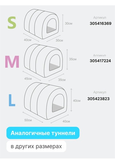 Rıch Breed Kedi Ve Küçük-orta Boy Irk Köpekler İçin Yumuşak Yuva 305423823