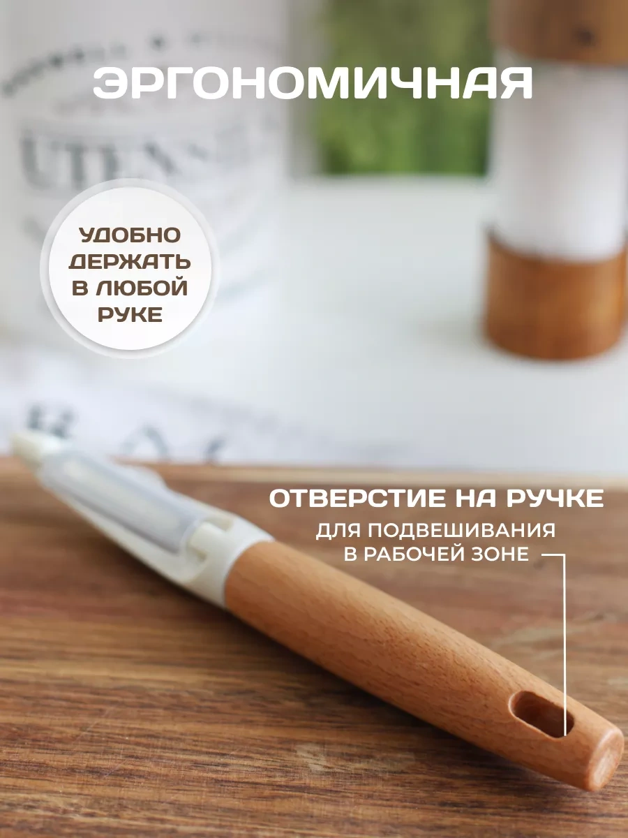 Home Lovers Sebze Ve Meyveler İçin El Tipi Kabuk Soyucu 189346184 Beyaz