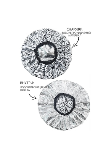 Griggs Yeniden Kullanılabilir Duş Bonesi 419640877