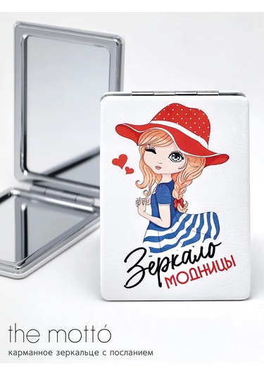 The Motto Kız Çocuğu İçin Cep Aynası Hediye 291703119 Beyaz