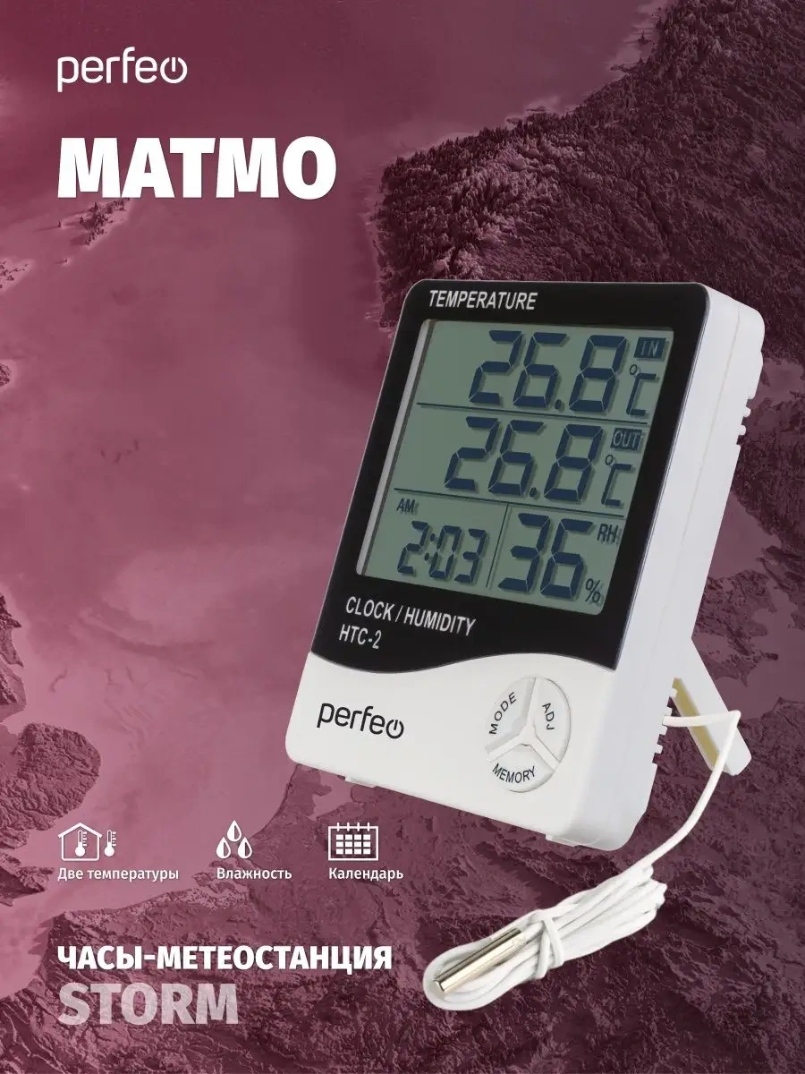 Perfeo Dış Mekan Termometre Harici Sensörlü Higrometre 68906815