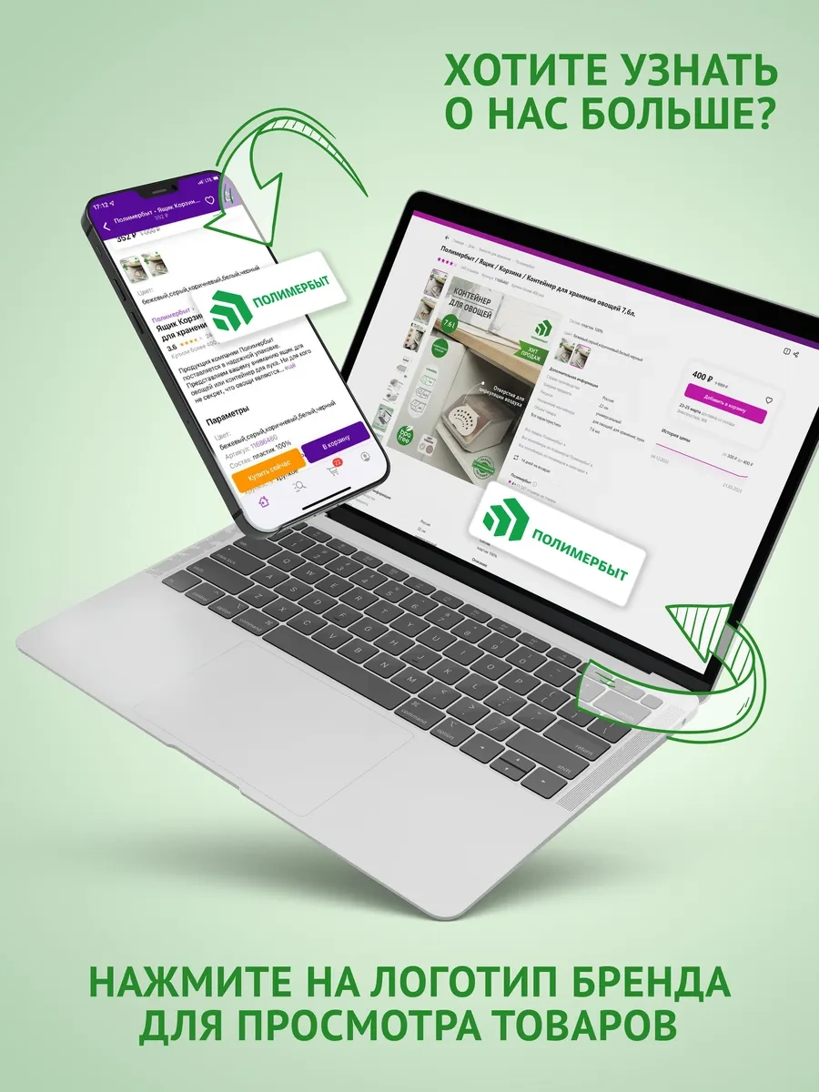 Polimerbyt Mikser Kabı 2 L 270498659 Beyaz