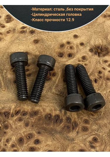 23 Bolta Krepez Yüksekdayanımlı Cıvata M4x14 Mm K.p.12.9 Siyah Dın912, 10 Adet. 169395181 Diğer