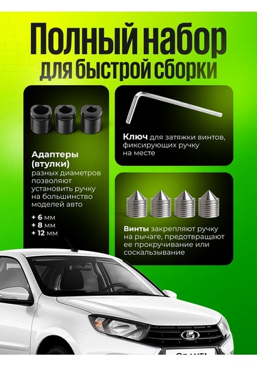 Ejc Vites Topuzu Evrensel Alüminyum 229021782 Krom