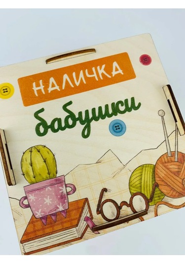 Kopilki Papakarloufa Para Kumbarası - Dedeye Hediye 140190035