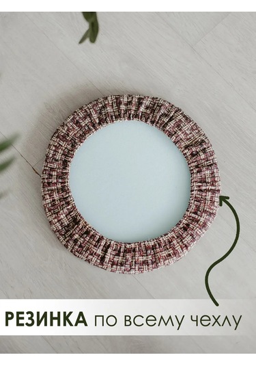 Iv-trik-stail Kare Tabure/stul İçin Yuvarlak Yastık 32 Cm Goblen 35958251 Kahverengi