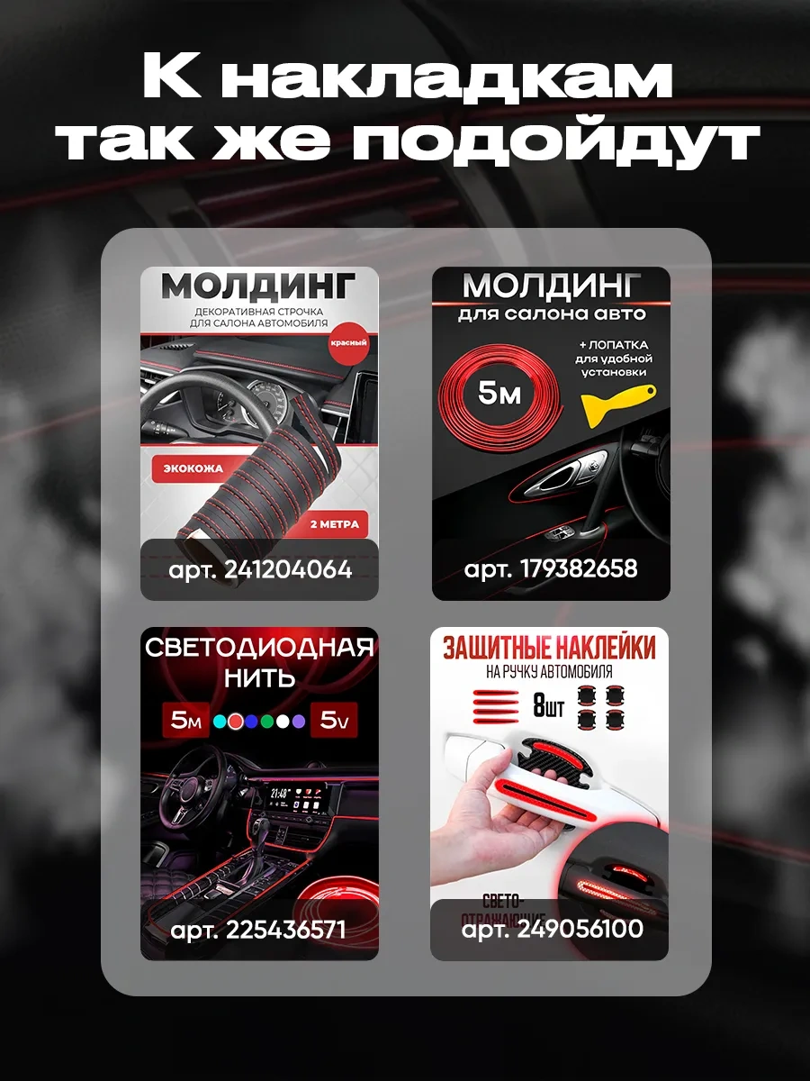 Il Mall Kabin Menfezi İçin Dekoratif Kapaklar 292033387