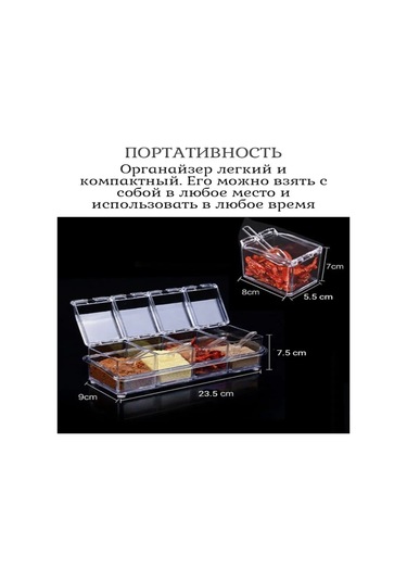 Kosona Ev Mutfak 4 Bölmeli Transparan Baharat Kutusu, Tuzluk Depolama Kutu, Pişirme İçin Şeffaf Baharat Kabı Kaşık İle ŞEffaf