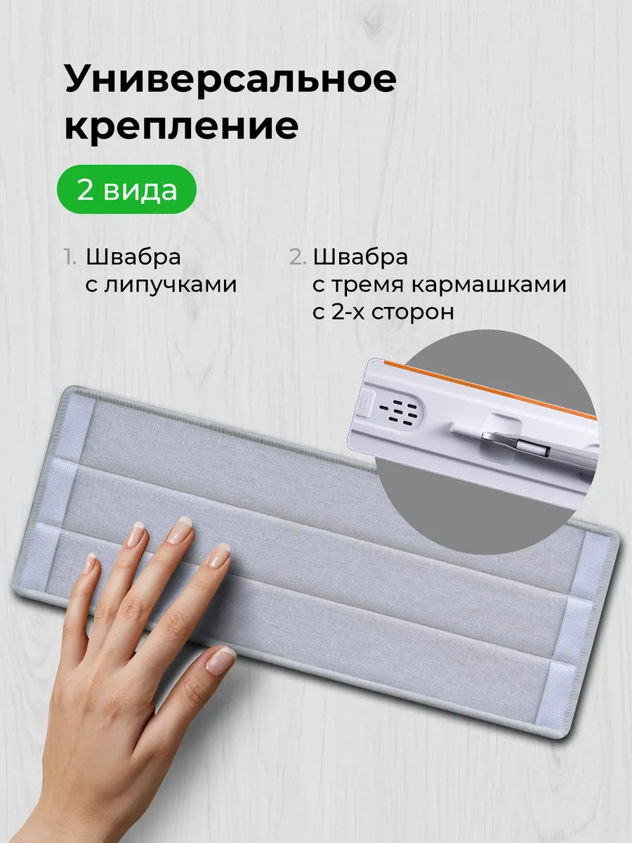 Defender 4'lü Mikrofiber Paspas Başlıkları 207485429