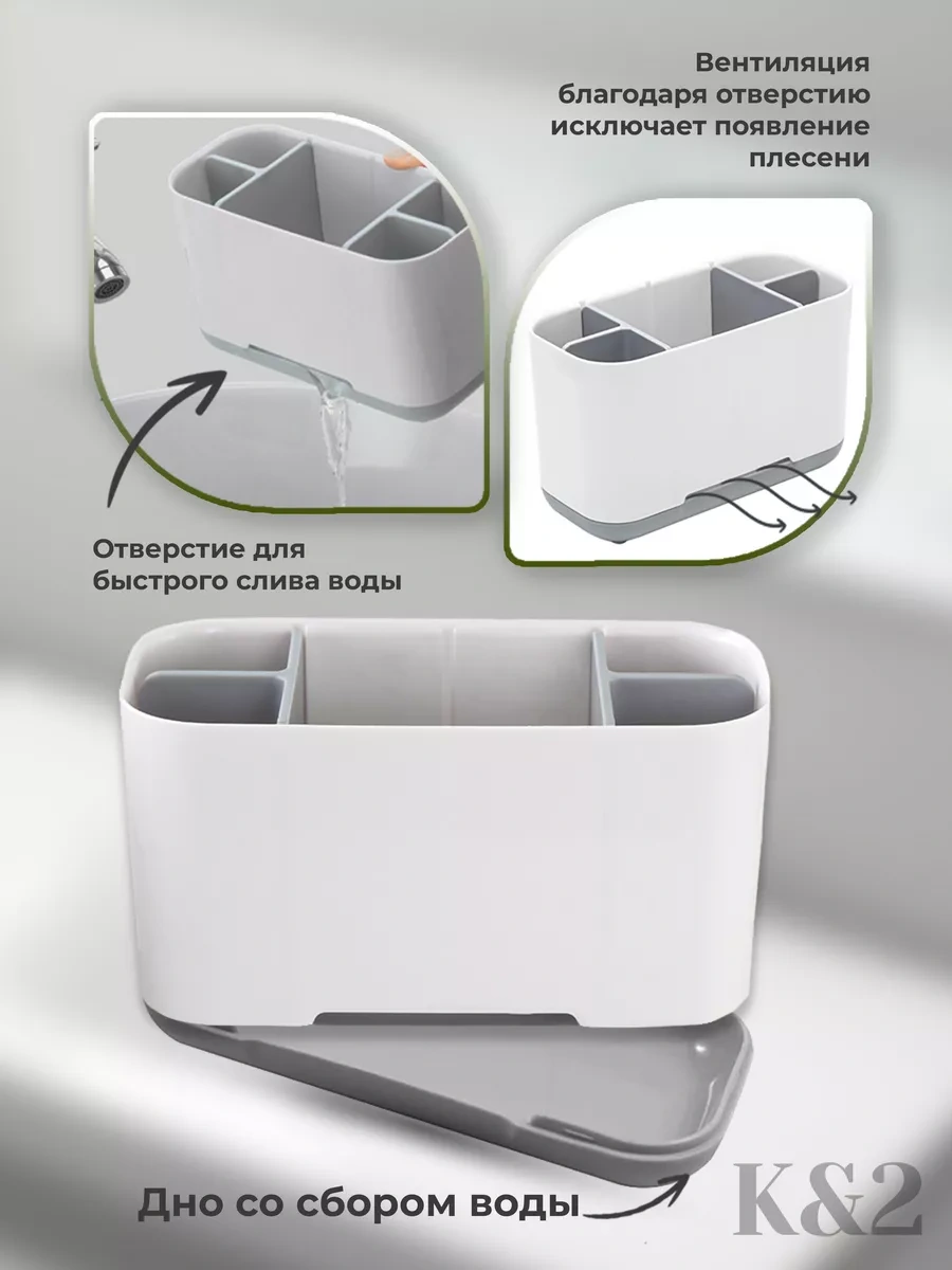 Mybrokos Diş Fırçası Ve Macunu İçin Düzenleyici Bardak 91912301 Beyaz