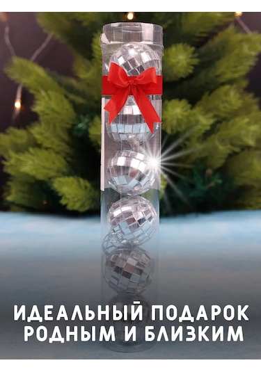 Mıland Yeni Yıl Ağacı Süsleri Oyuncak Topları Seti 6 Adet Plastik 261654894 Sevilen Kişi