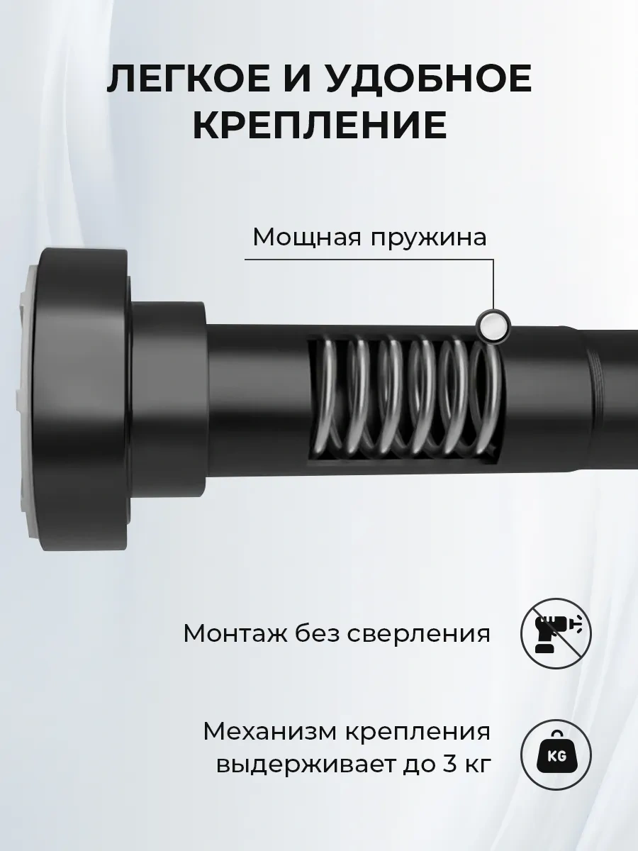 La Paris Banyo İçin Duvara Monte Sürgülü Korniş 296048879 Siyah