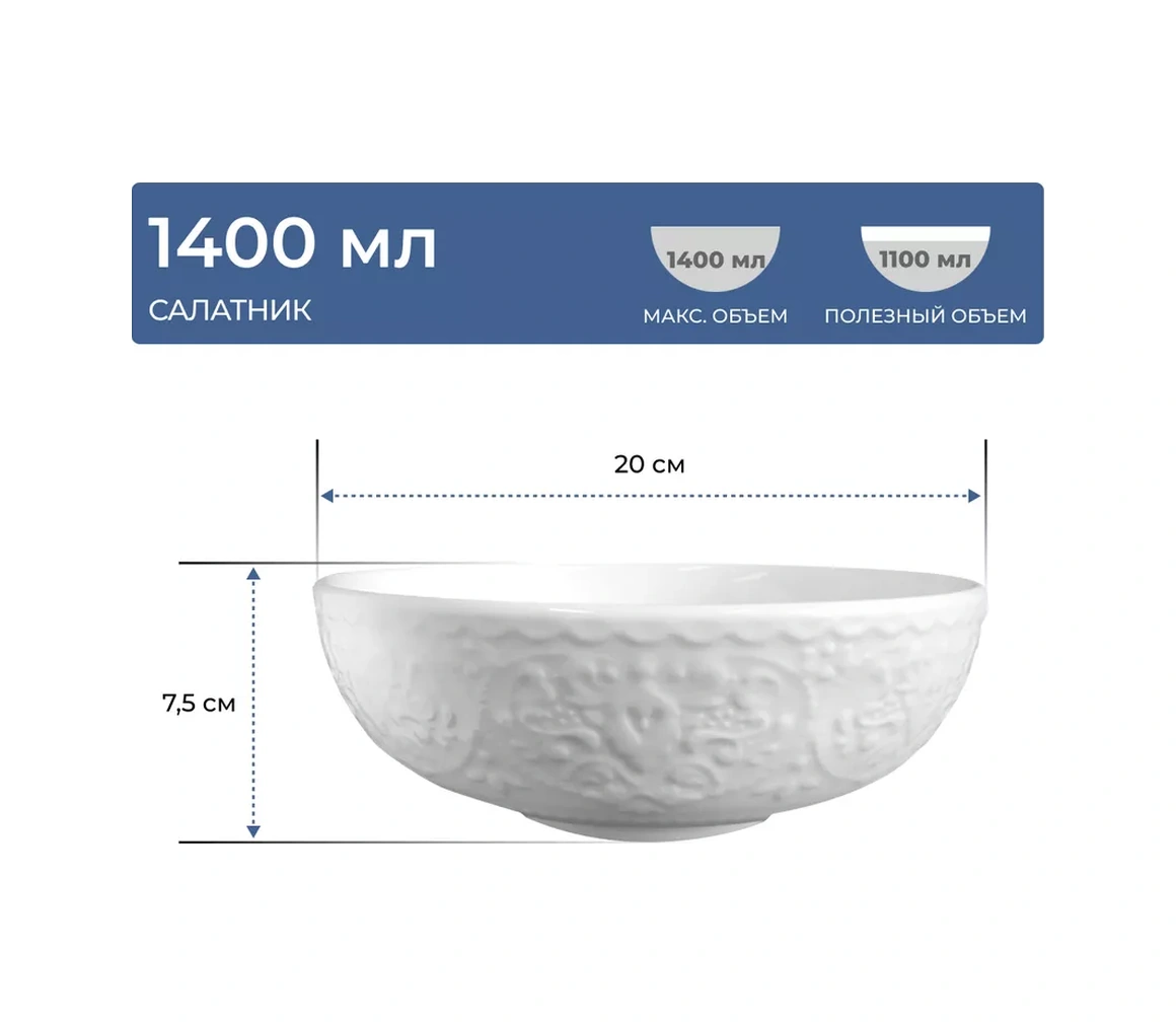 Tudor England Porselen Salata Kasesi 20cm, 1400ml Royal Whitehall 237998659 Beyaz