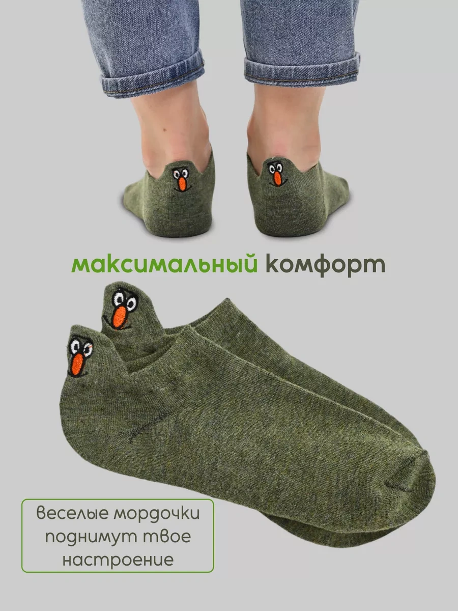 Sockss Maania Kısa Kısa Çorap Seti 217894125 Yeşil