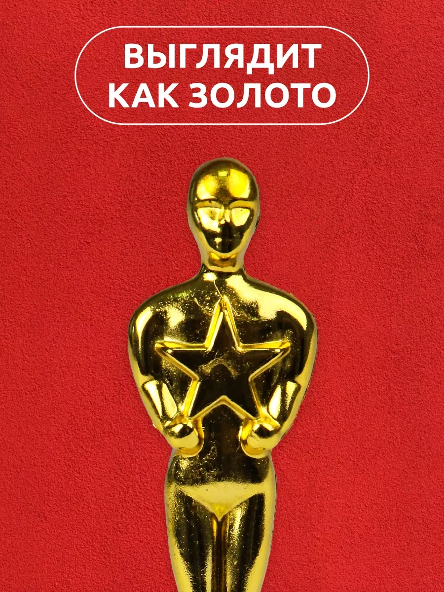 Mıland Oscar Klasik Hediyelik Ödül Anı Heykelciği, 15 Cm 11916207