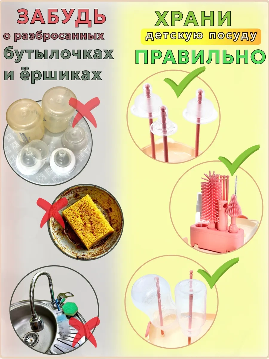 Pg Kids Biberonlar İçin Fırçalı Silikon Şişe Kurutucu Ve Emzikler 300101632