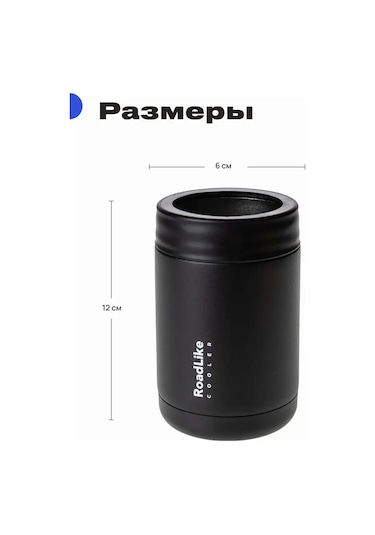 Roadlike Kavanozlar İçin Termokonteyner 132101501