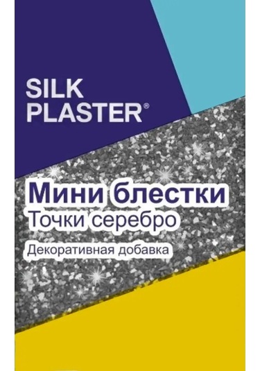 Silk Plaster Sıvı Duvar Kağıdı İçin Katkı Pul Set 5 Adet 135442771