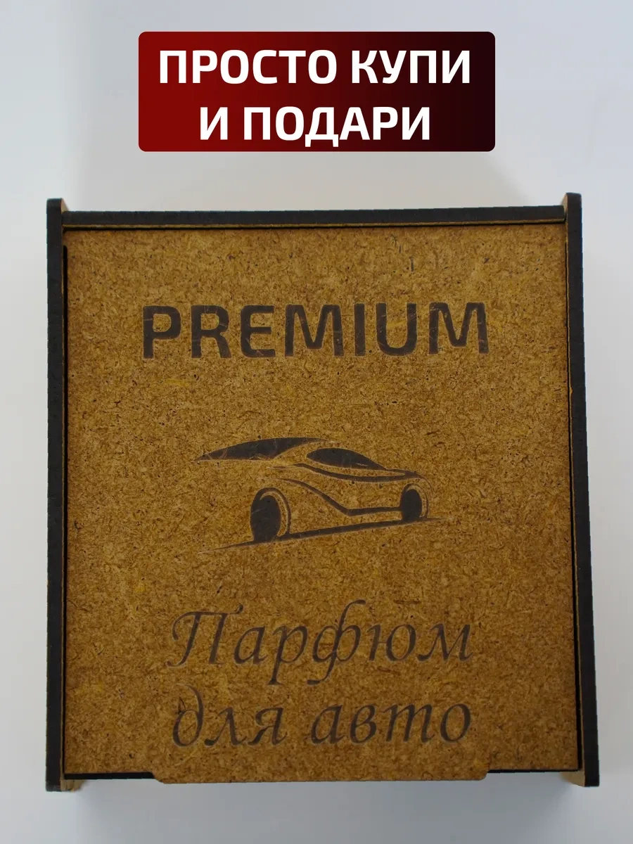 Premium Aroma Nn Bayramlar İçin Koku Spreyi 332670888