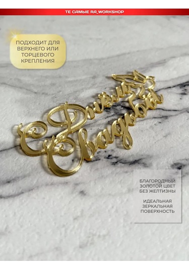 Ra Workshop Düğün Günü İçin Düğün Gününe Özel Pasta Süslemesi 451266488 Diğer