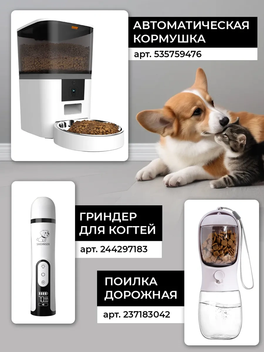 Betti Kedi Ve Köpekler İçin Taşıma Çantası. Büyük, Yumuşak. 403755634