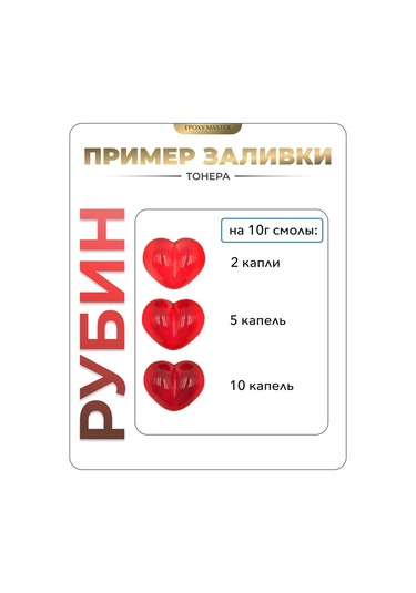 Epoxymaster Epoksi Reçine İçin Şeffaf Ton 141623064