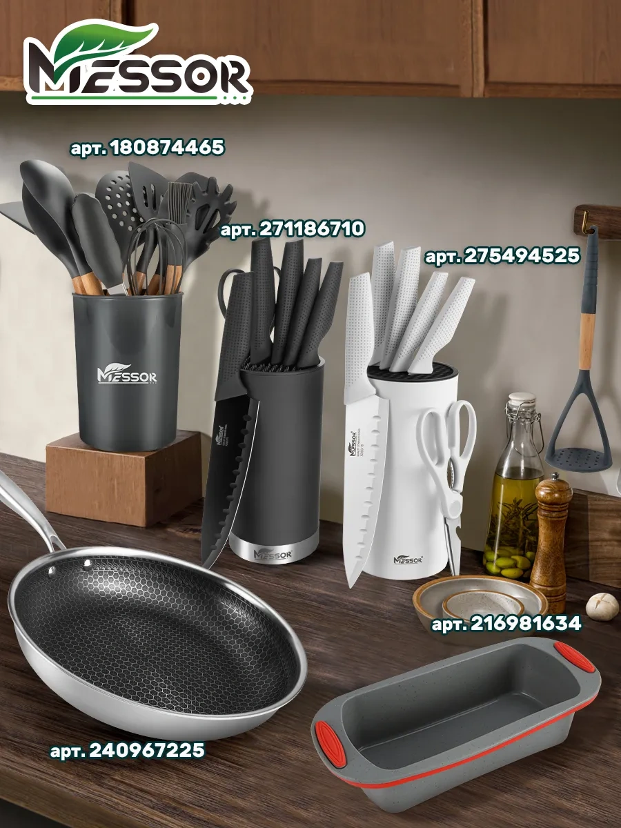 Messor Silikon Kek Ve Pişirme Kalıbı 216966047 Gri