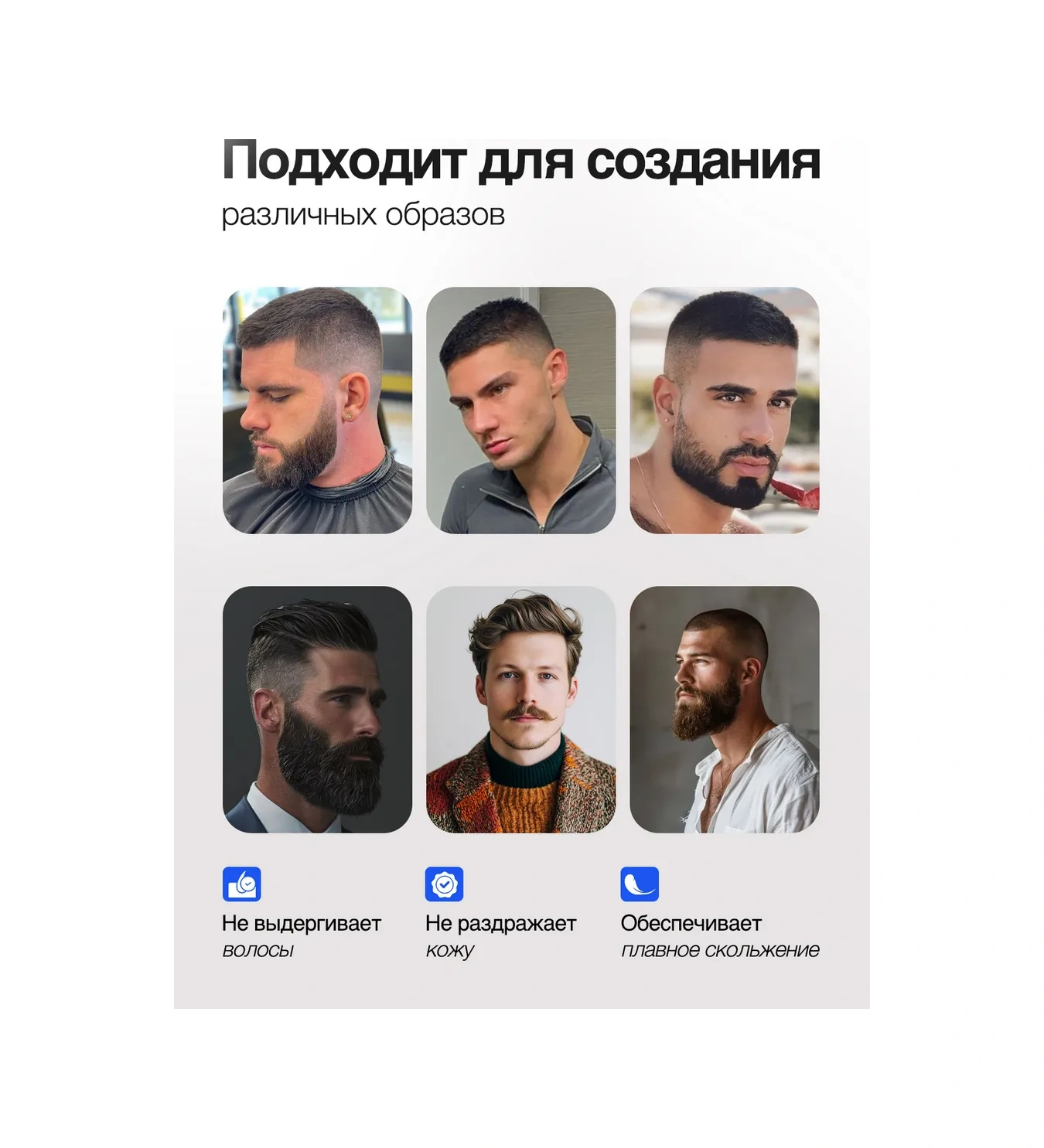 Ruomı Sakal Ve Bıyık Düzeltici 345556569