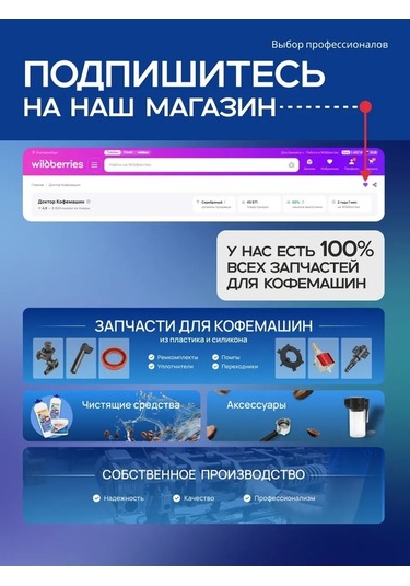 Flybuy Krups Ea İçin Hidrolik Silindir Ve Drenaj Valfı Onarım Kiti 465594656 Gri Beyaz