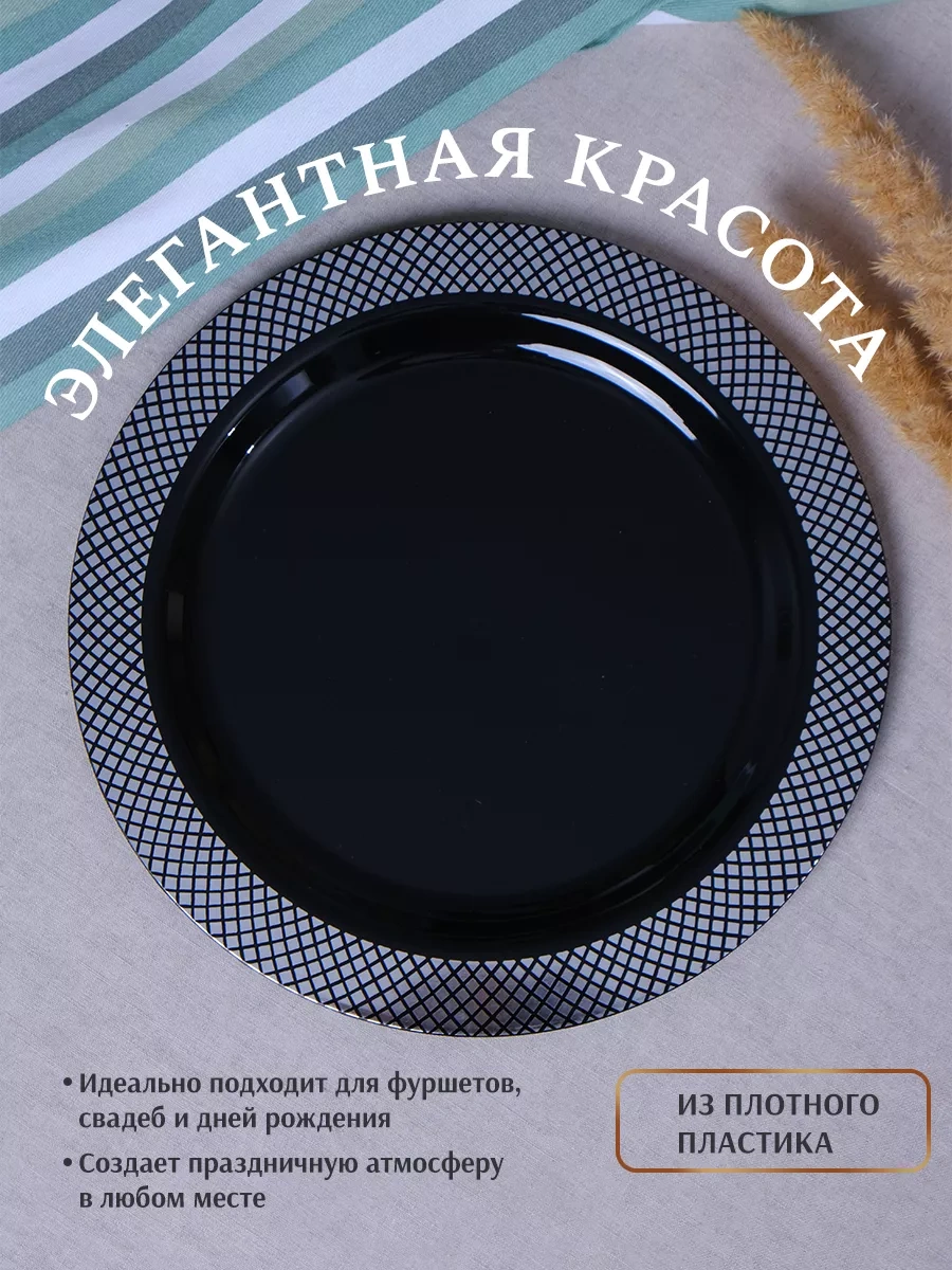 Odnorazovaa Posuda Dla Prazdnika 23 Cm Tek Kullanımlık Tabaklar, Parti Seti, 20 Kişilik 236749091 100 adet