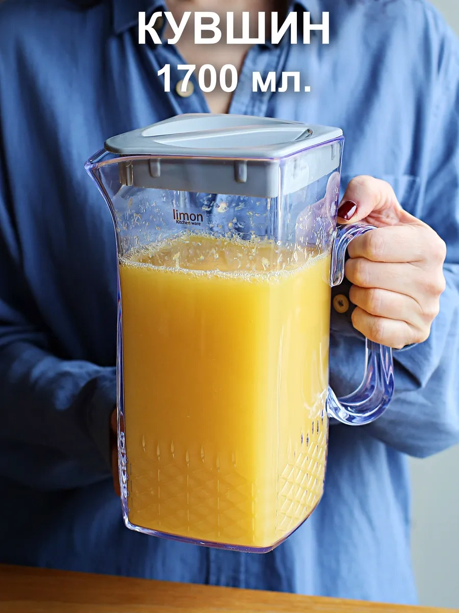 Pıta 1.7l Kapaklı Grafinler Ve Sürahiler 318801134