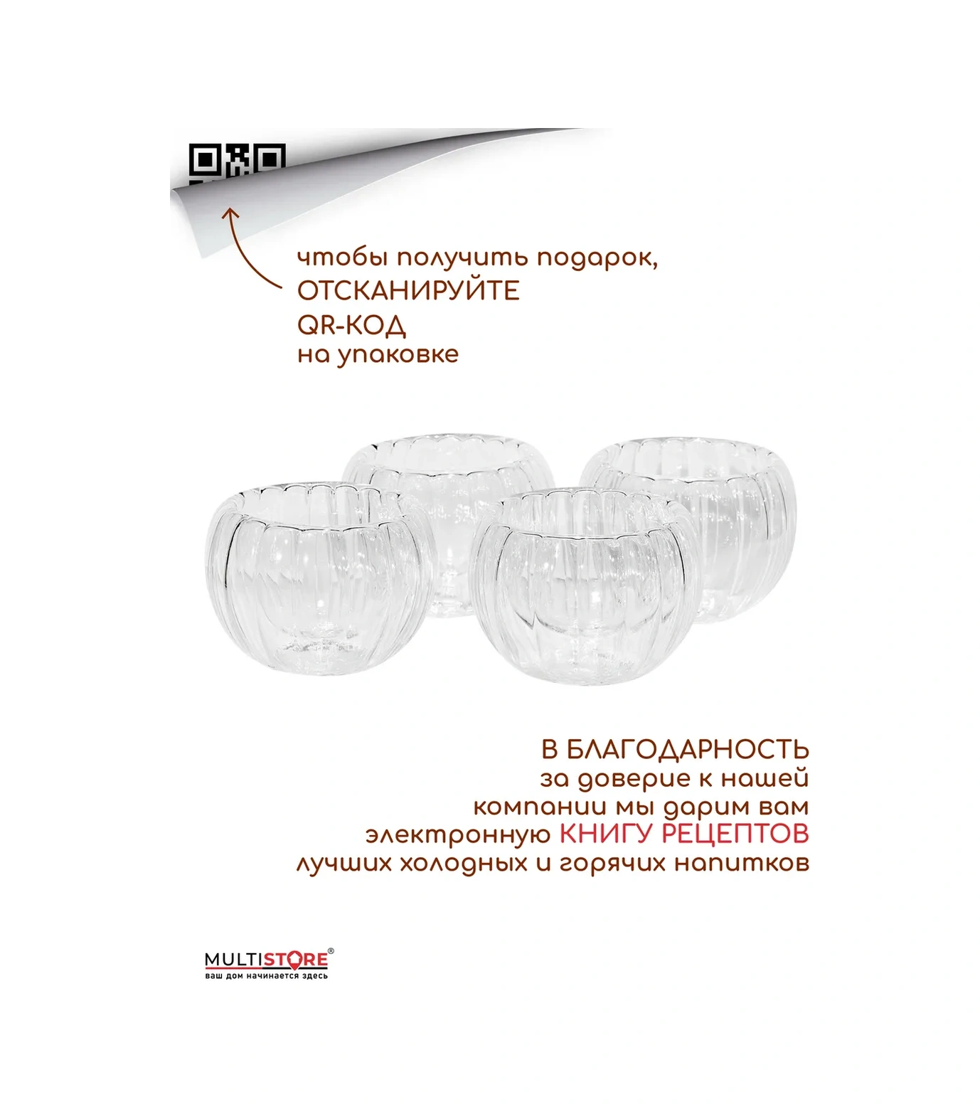 Multıstore Çay Kaseleri Seti Çin 150 Ml 4 Adet. Çay Kâseleri Seti Çin Üretimi 150 Ml 4 Adet 302857870 Beyaz