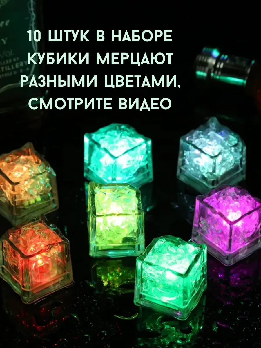 Moonx Işıklı Buz Küpleri 265301167 Kırmızı