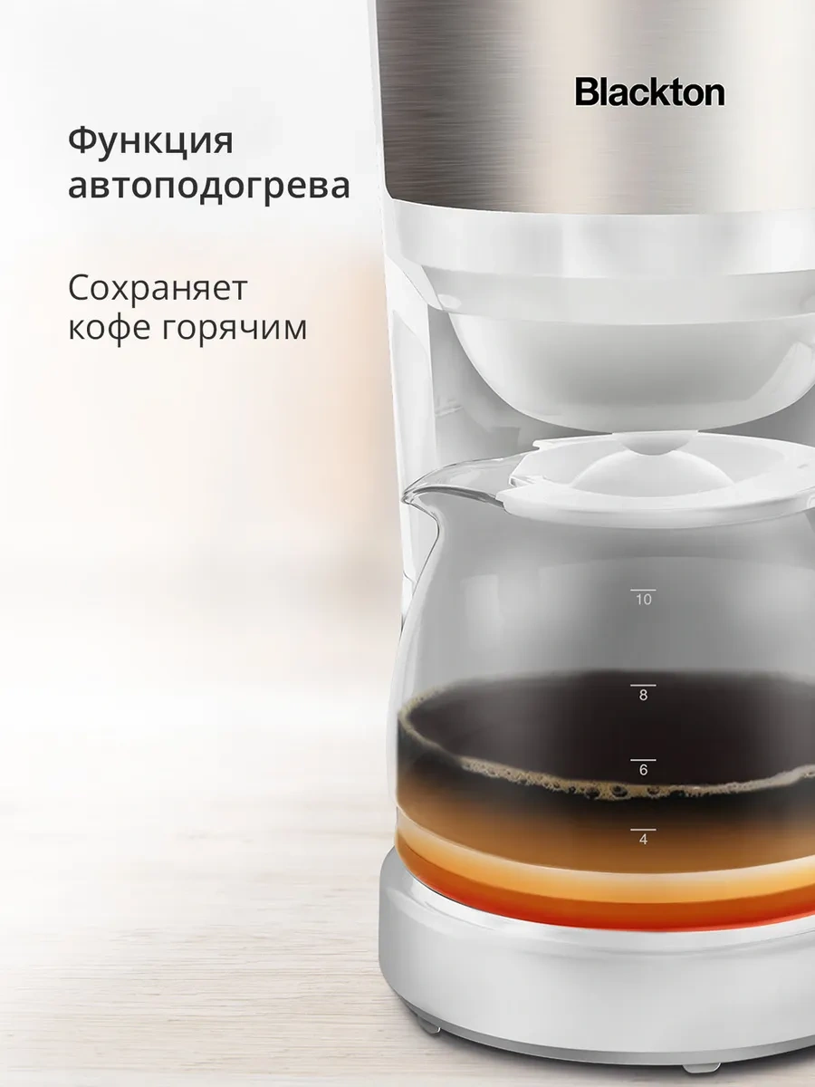 Blackton BT CM4115 Sıcak Tutuşlu Damlatmalı Kahve Makinesi 277214796
